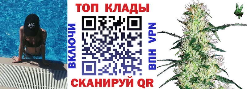 Магазины продажи наркотиков Острогожск ГАШ  Марихуана  Галлюциногенные грибы  Меф  Alpha PVP 