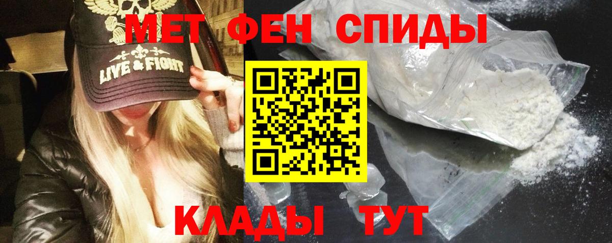 Амфетамин 97%  Amphetamine  АМФЕТАМИН  Острогожск 