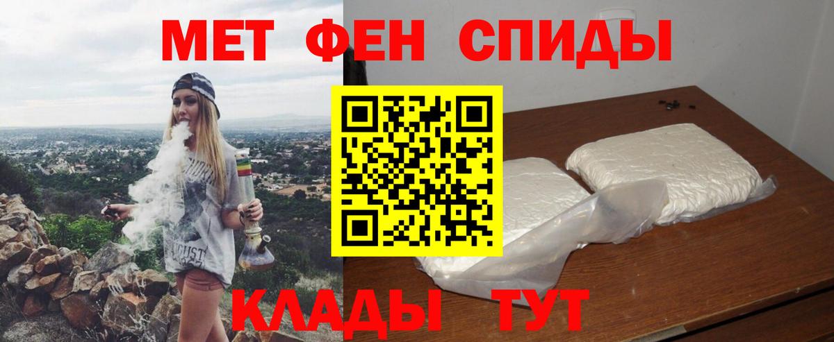 Amphetamine 98% Острогожск