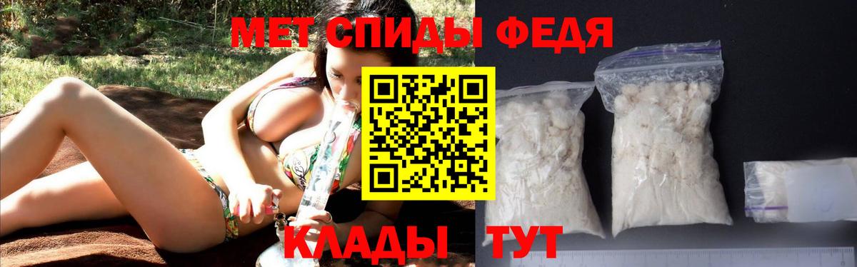 Amphetamine 98%  Вход с VPN  Острогожск 