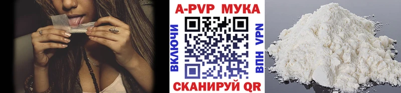 A-PVP СК  где купить наркоту  Острогожск 