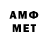 АМФЕТАМИН VHQ roma1977ful