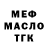 КЕТАМИН VHQ edgar samuilovi