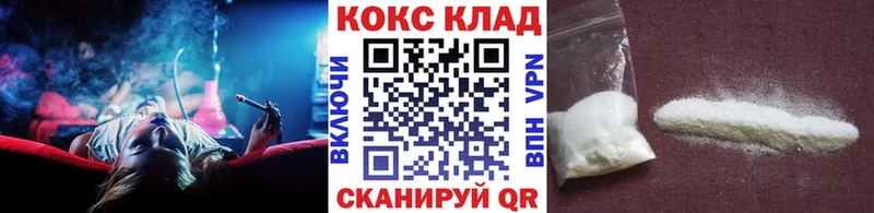Cocaine 99%  kraken зеркало  Острогожск 