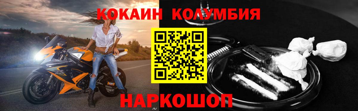 Cocaine VHQ Острогожск