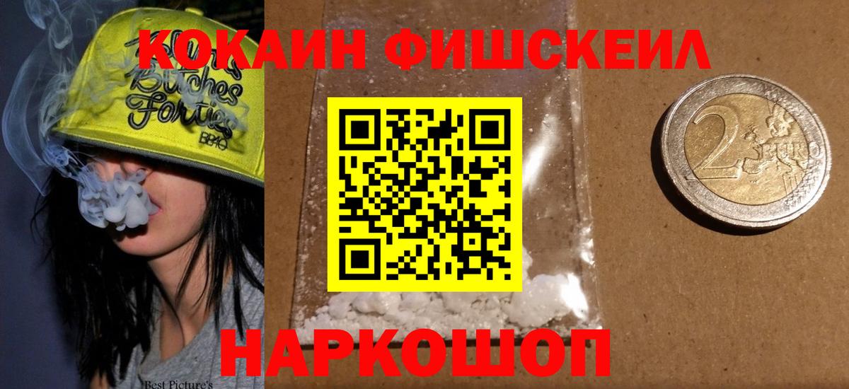 КОКАИН Columbia  Кокаин Колумбийский  КОКАИН  Острогожск 