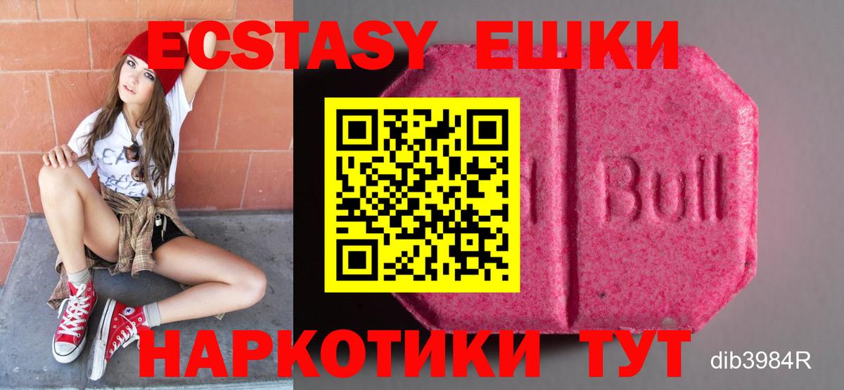 ЭКСТАЗИ mix Острогожск