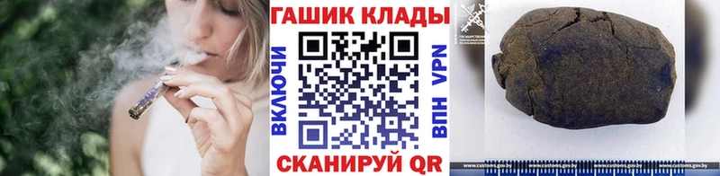 ГАШИШ хэш  наркошоп  Острогожск 