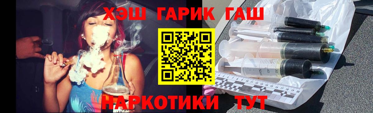 LSD-25 Острогожск