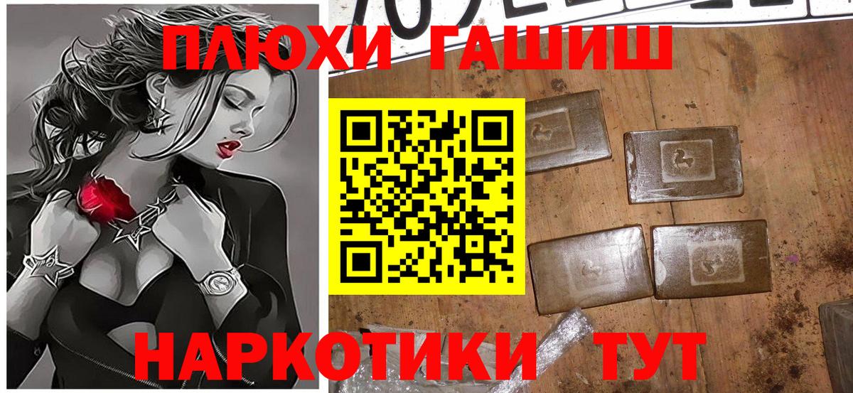 ГАШИШ ice o lator  ГАШ 40% ТГК  Гашиш  Острогожск 