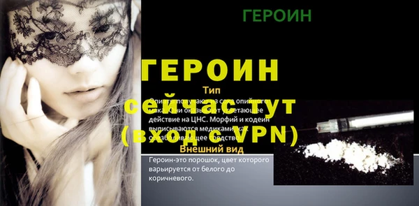 амф Осинники