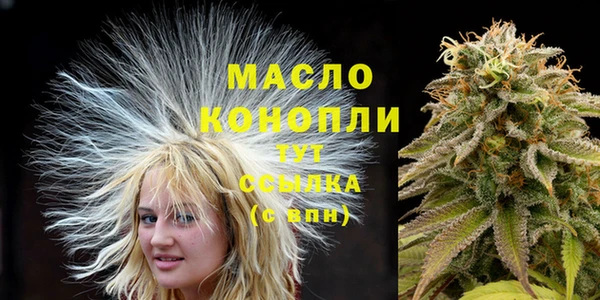 бутик Калининец