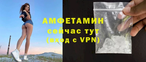 ALPHA PVP Осташков