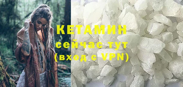 ALPHA PVP Осташков