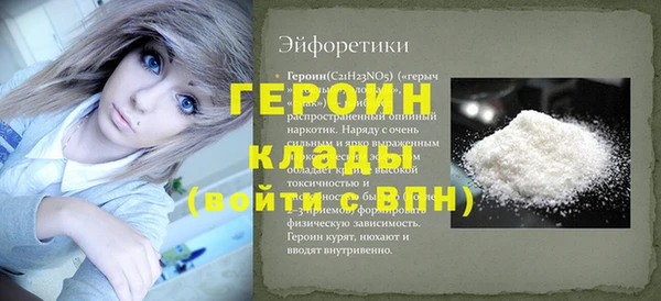 амф Осинники