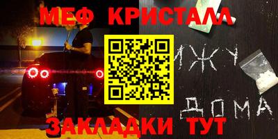 apvp Кумертау