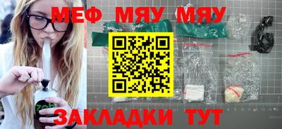 амф Балашиха