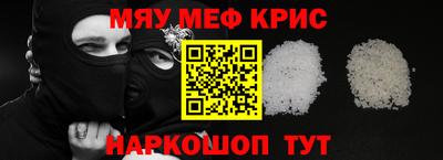 крисы Кунгур