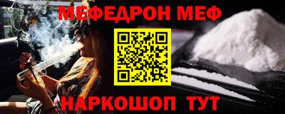 крисы Кунгур
