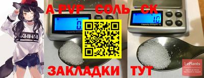 apvp Кумертау