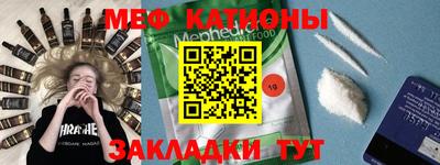 амф Балашиха