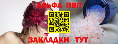 apvp Кумертау