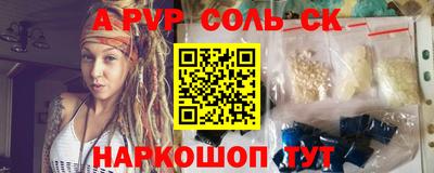 apvp Кумертау