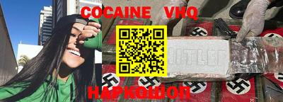 альфа пвп Кулебаки