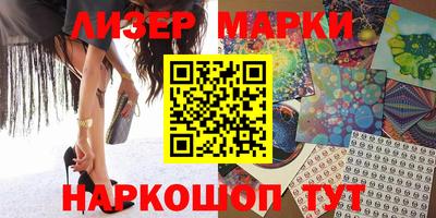 кокаин Балахна