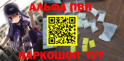 амф Балашиха