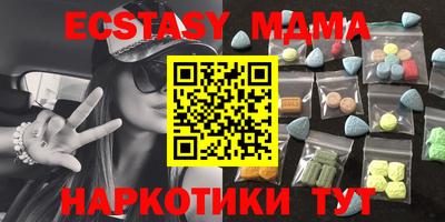 mix Балаково