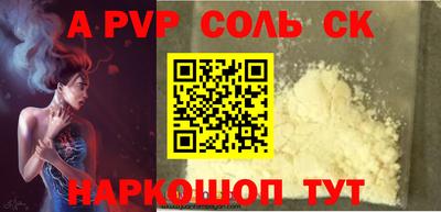 амф Балашиха