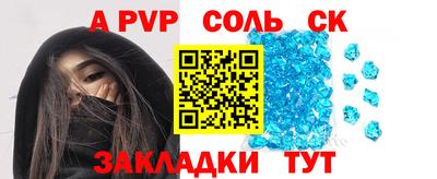 apvp Кумертау
