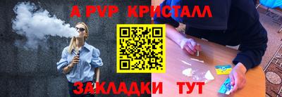крисы Кунгур