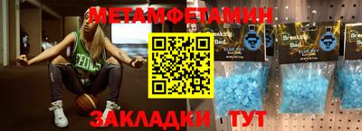 крисы Кунгур