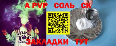 mix Балаково