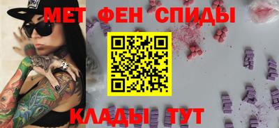 альфа пвп Кулебаки