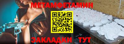 mix Балаково