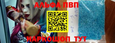 альфа пвп Кулебаки