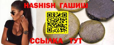 амф Балашиха