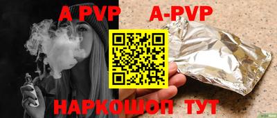 альфа пвп Кулебаки