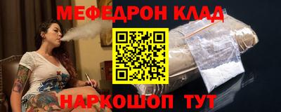 кокаин Балахна