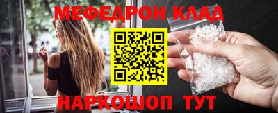 mix Балаково