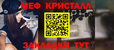крисы Кунгур