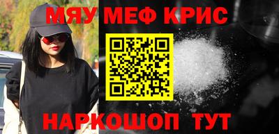 кокаин Балахна