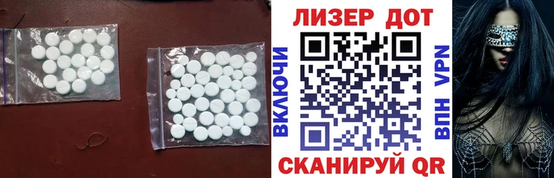 Лсд 25 экстази кислота  как найти   Острогожск 