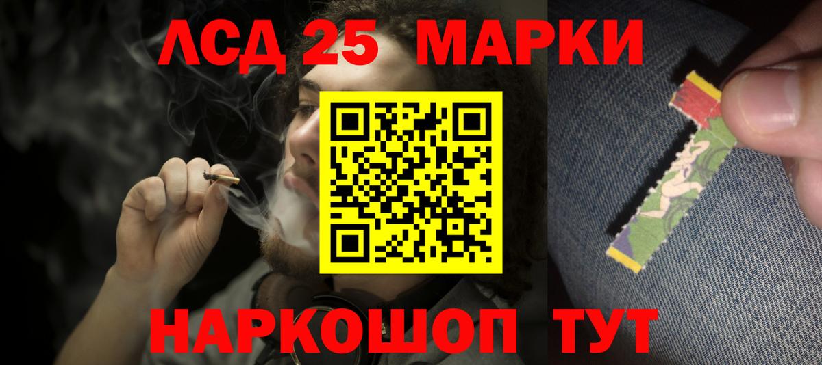 LSD-25 экстази кислота Острогожск