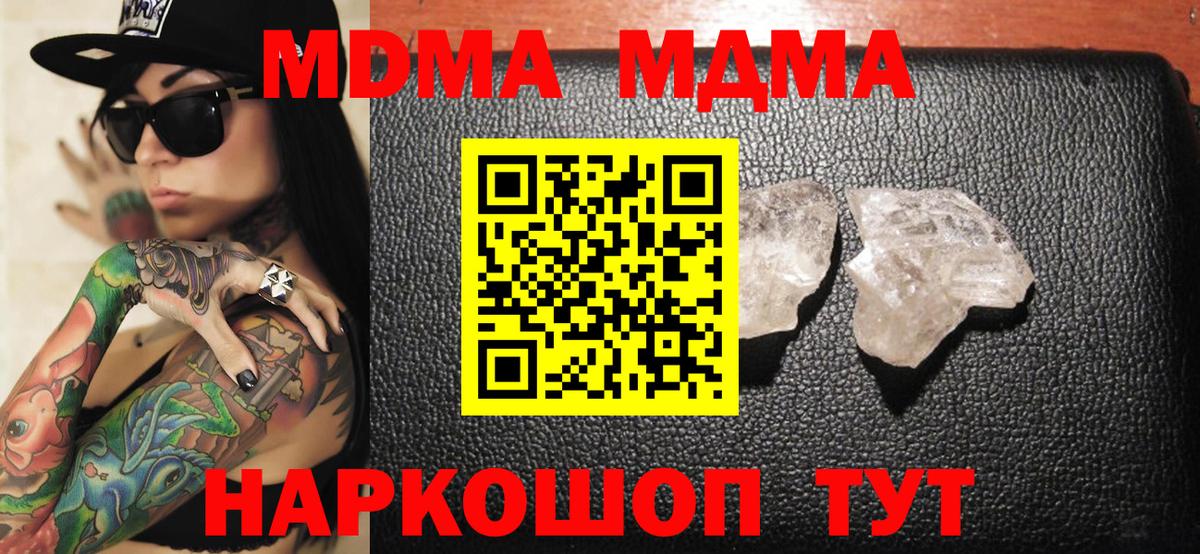 ГАШИШ Острогожск