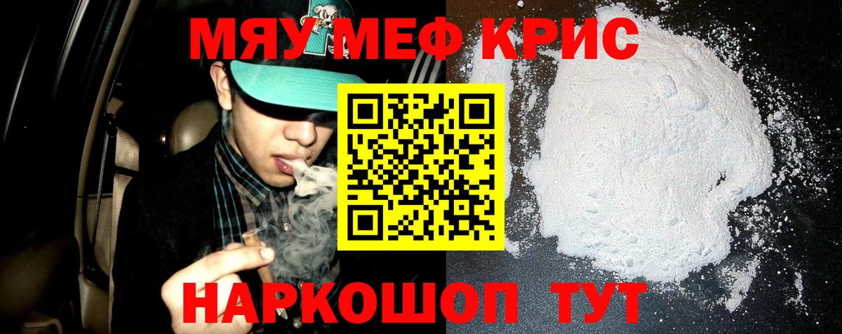 ГАШ  Острогожск  Купить закладку  Бошки Шишки  COCAIN  Меф кристаллы  Вход с VPN  Гашиш 