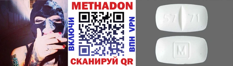 маркетплейс состав  блэк спрут зеркало  Острогожск  Метадон кристалл 